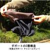 Saddle cover to prevent trousers from rubbing DOUBORT Black (S)