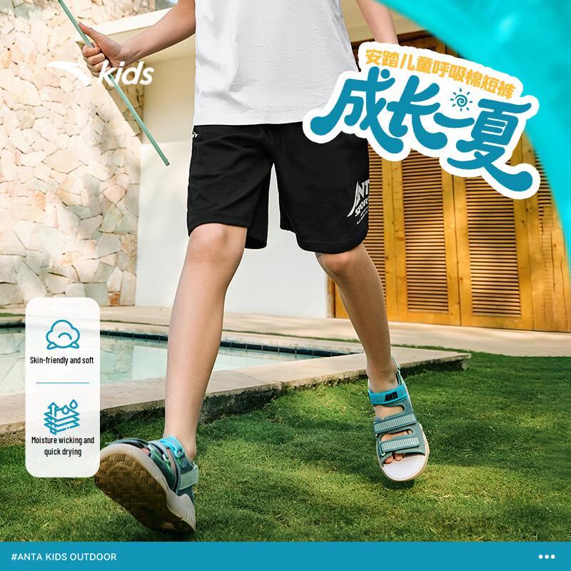 ANTA Kids  Boys  Summer Sports Shorts A52627705 170