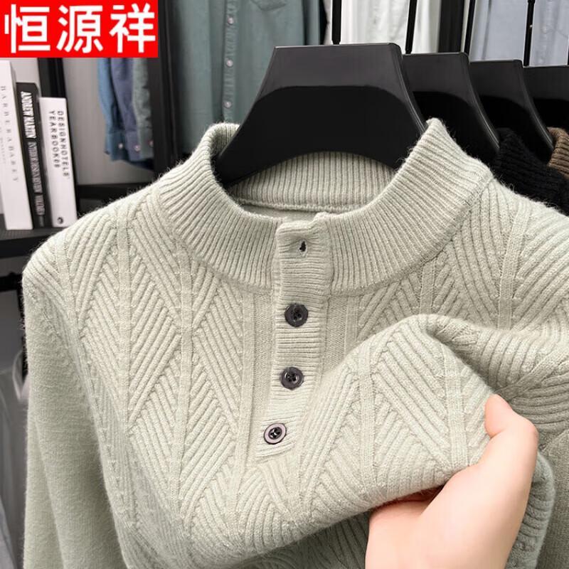 Hengyuanxiang Men's Thickened Half-High Collar Knit Sweater