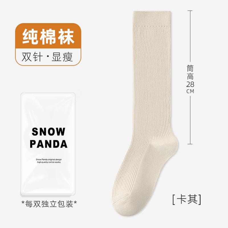 Socks Women'S Season Pure Cotton Pressure Socks Thin Leg Socks Anti-Pilling Solid Color Knee Socks Do Not Fall Off Calf Socks