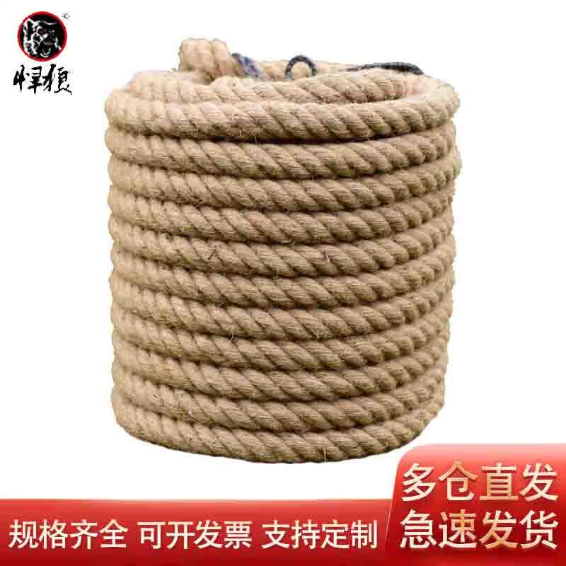 Hanlang Jute Rope