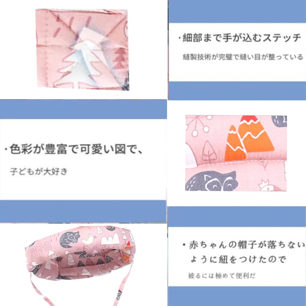 Baby Head Baby Cute Head Head Impact Adjustable Guard, Helmet, Guard, Protection, Reduction, (1+3 Sizes) (Pink)