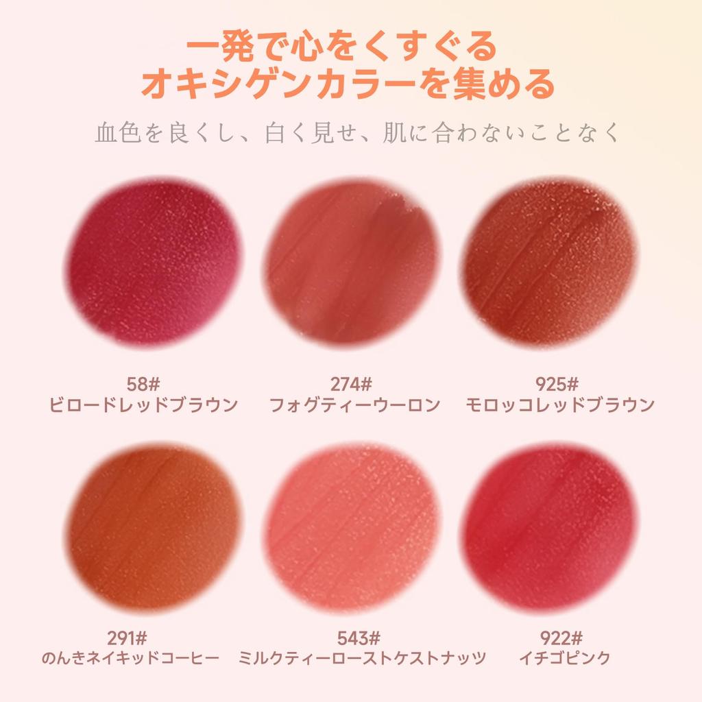 Aopoka Lip Mad Matte Highly Lipstick with a Soft Mousse and Eyeshadow Set Lipstick, Pigmented, Tinted, Popular, Waterproof, Long-Lasting Texture,
