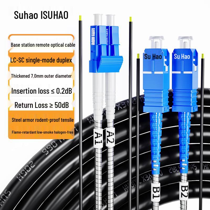 

Outdoor Armored LC-SC Single-Mode Dual-Core Fiber Optic Patch Cable