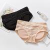 Women's Mid-Waist Hip-Lifting Shaping Pants with Sponge Padding