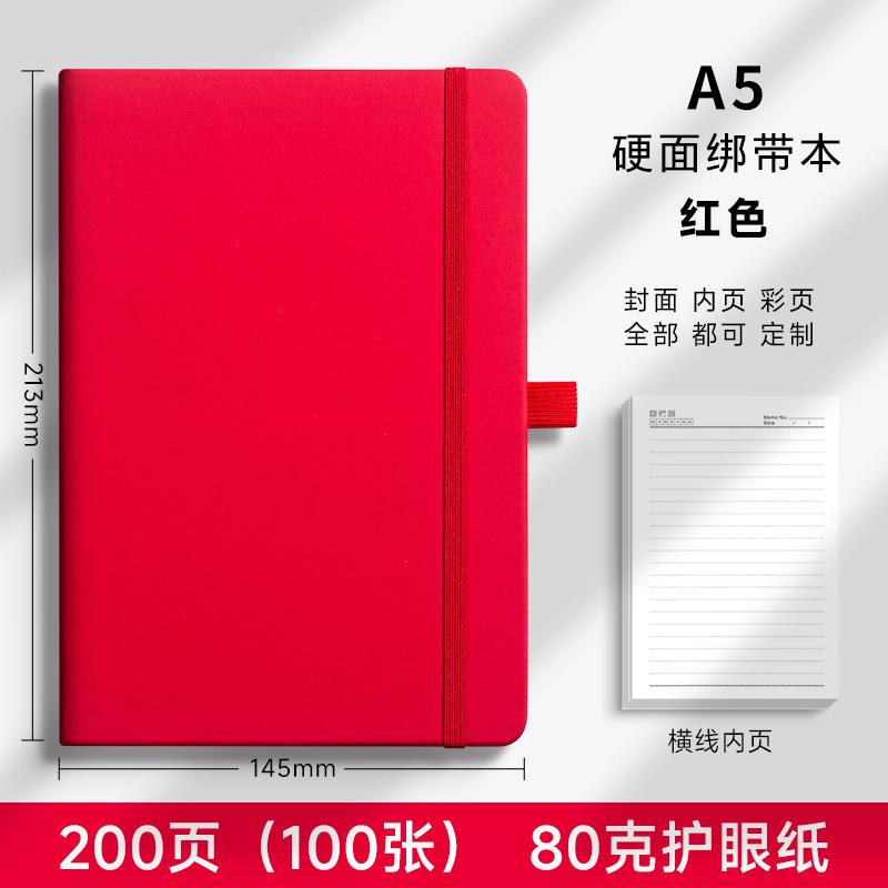 A5 Strap Promotional Notebook Custom Logo Factory Direct Business Office Thickened Notepad Diary Unbound