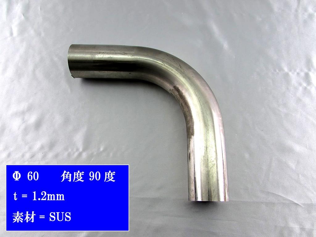 BRIGHTZ Stainless Steel Bent Set 60mm 60 90° Pipe, 1.2mm Thick, 3-Piece [CUR-PIPE-005-3PC] Diameter, 60, 90°