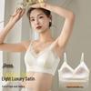 Elegant French Satin Strappy Backless Bra - Seamless, Wire-Free, Soft Support, Fixed Cups.