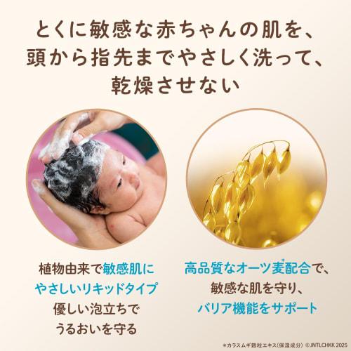 Aveeno Baby (Aveeno Baby) [Official] Daily Moisture Hair & Body Shampoo 354ml