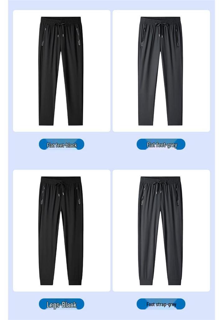 2025 Men's Ice Silk Quick-Dry Joggers: Summer Thin, Loose Fit, Straight-Leg Casual Pants