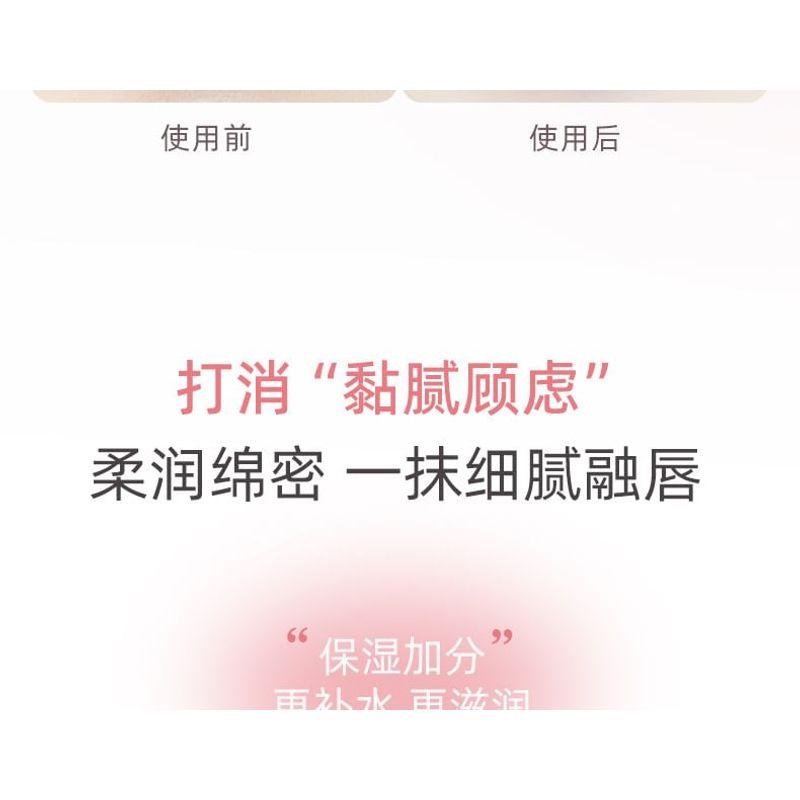 NOVO - Wässriger Lippenpflegebalsam - 2 Farben