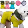 Hooded Down Coat Pet Dog Jumpsuit Jacket With Harness Thicken Warm Winter Waterproof Dog Clothes For Small Dogs Cats Chihuahua