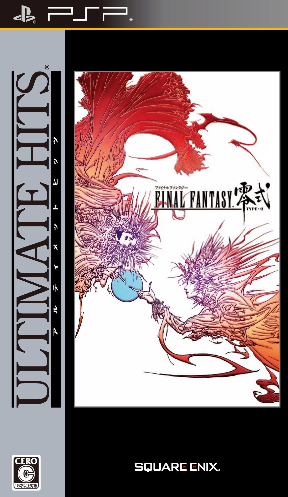 Ultimate Hits Final Fantasy PSP Type-0 -