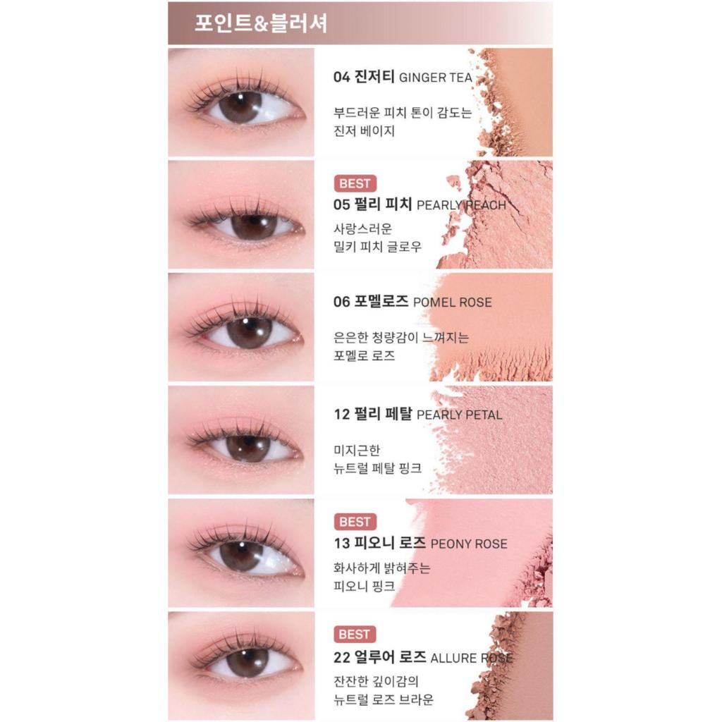 HINCE Ombretto Singolo 1,7g (25 Colori)