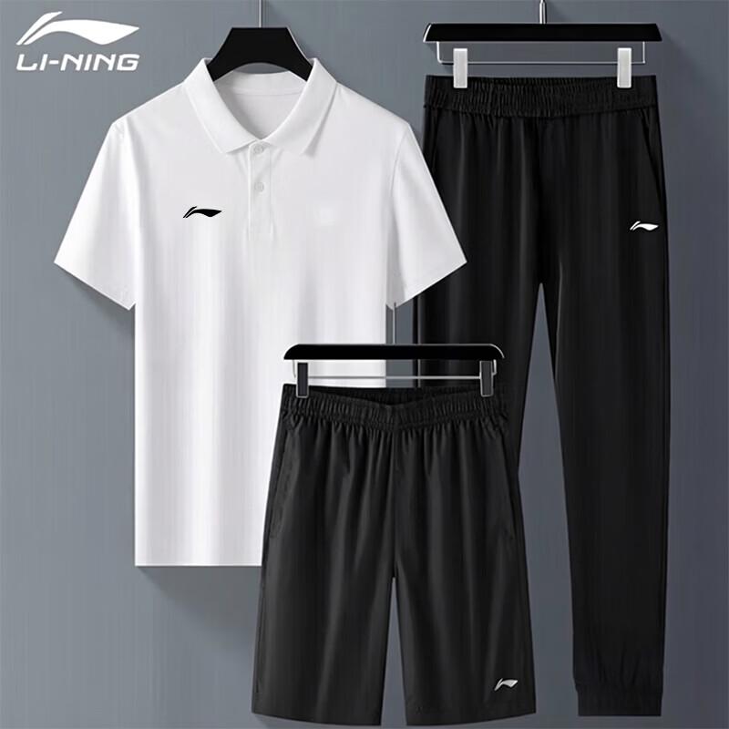 Li-Ning Unisex Quick-Dry 3-Piece Sports Set