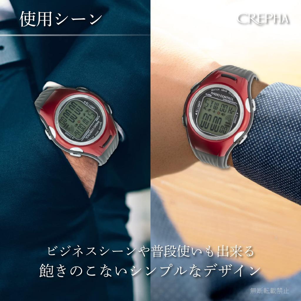 CREPHA TELVA Digital Water Resistant To 5 Urethane Sports Model Watch, Multi-Function, Radio-Controlled, ATM, Stopwatch, Strap, Red, Men's, TE-D254-RD