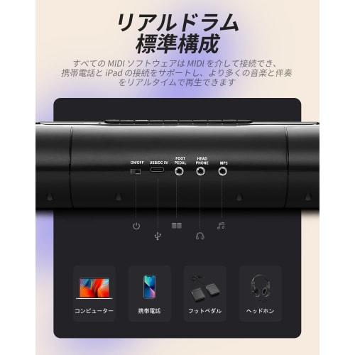 Donner DED-20 (Černá) Skládací přenosná elektronická bicí souprava s vestavěným reproduktorem, 2-cestným napájením, funkcí nahrávání MIDI, 12 demo skladbami, 9 rytmy