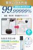KISEKI Portable Water Purifier [99.99999% Bacteria Removal Rate] Disaster Preparedness, Stockpiling, Mountaineering, Camping, Disaster Preparedness Su