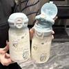 Süße Wasserflasche mit Strohhalm Kawaii Becher 500ml Kunststoff Matcha Kaffee Kaltgetränkebecher Fruchttee Flasche Für Kinder Frauen BPA-frei