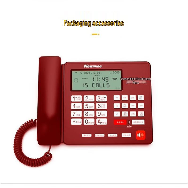 Newman HL2008TSD Automatic Recording Desk Phone (CN version)