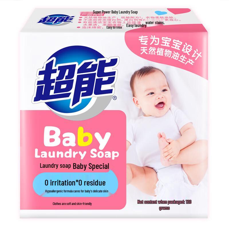 Chao Neng Waschseife