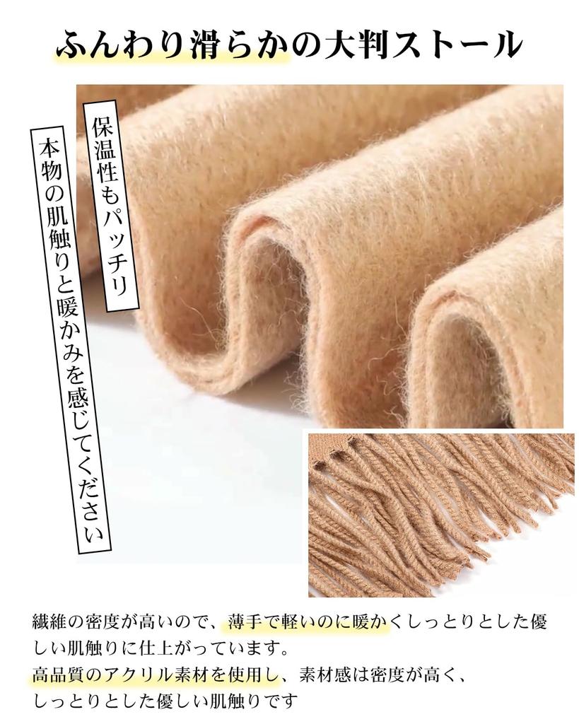 [Hoomoi] Women's Popular Cashmere-Touch Oversized Scarf