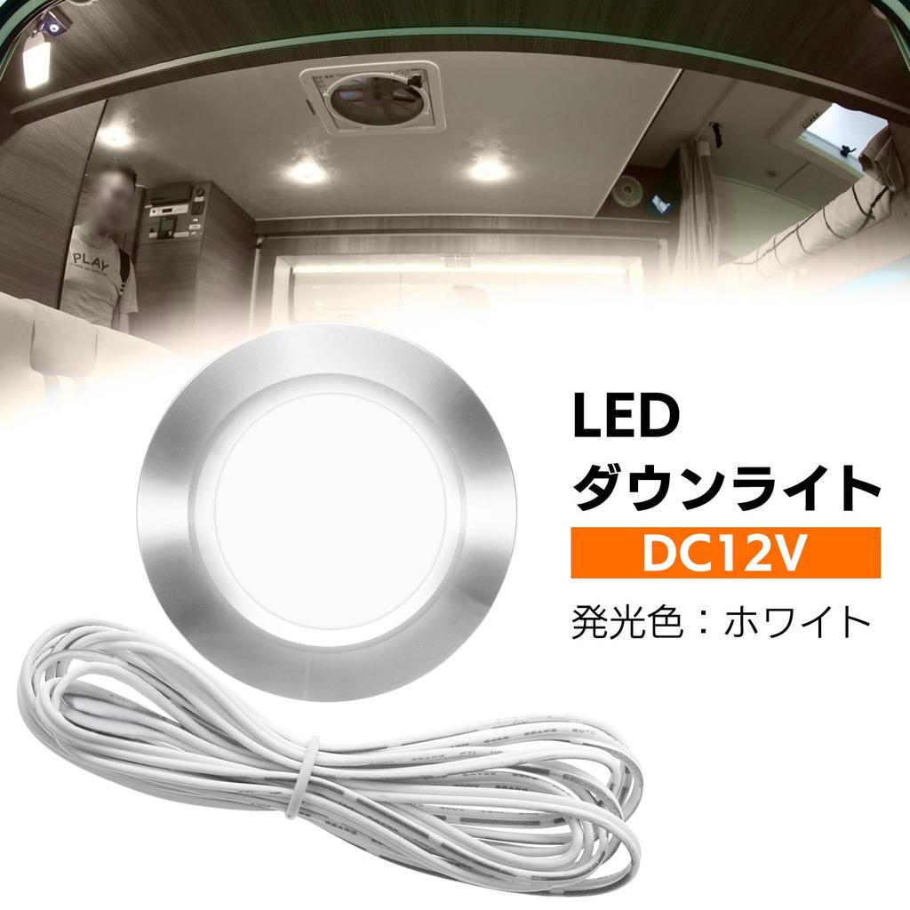Moderno La Tail Downlight LED 12V Car Interior Sleeping in