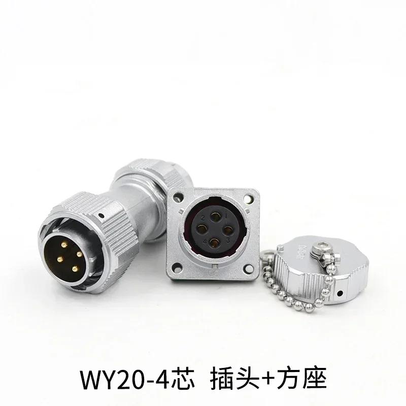 WEIPU WY20 TE/Z M20 Waterproof Connector 2 3 4 5 6 7 9 12 Pin Industrial Plug Socket Solar LED Auto Car Electronic Power Adapter