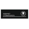WiFi Available Metal Door Sign Office Cafe Decor 40x10cm