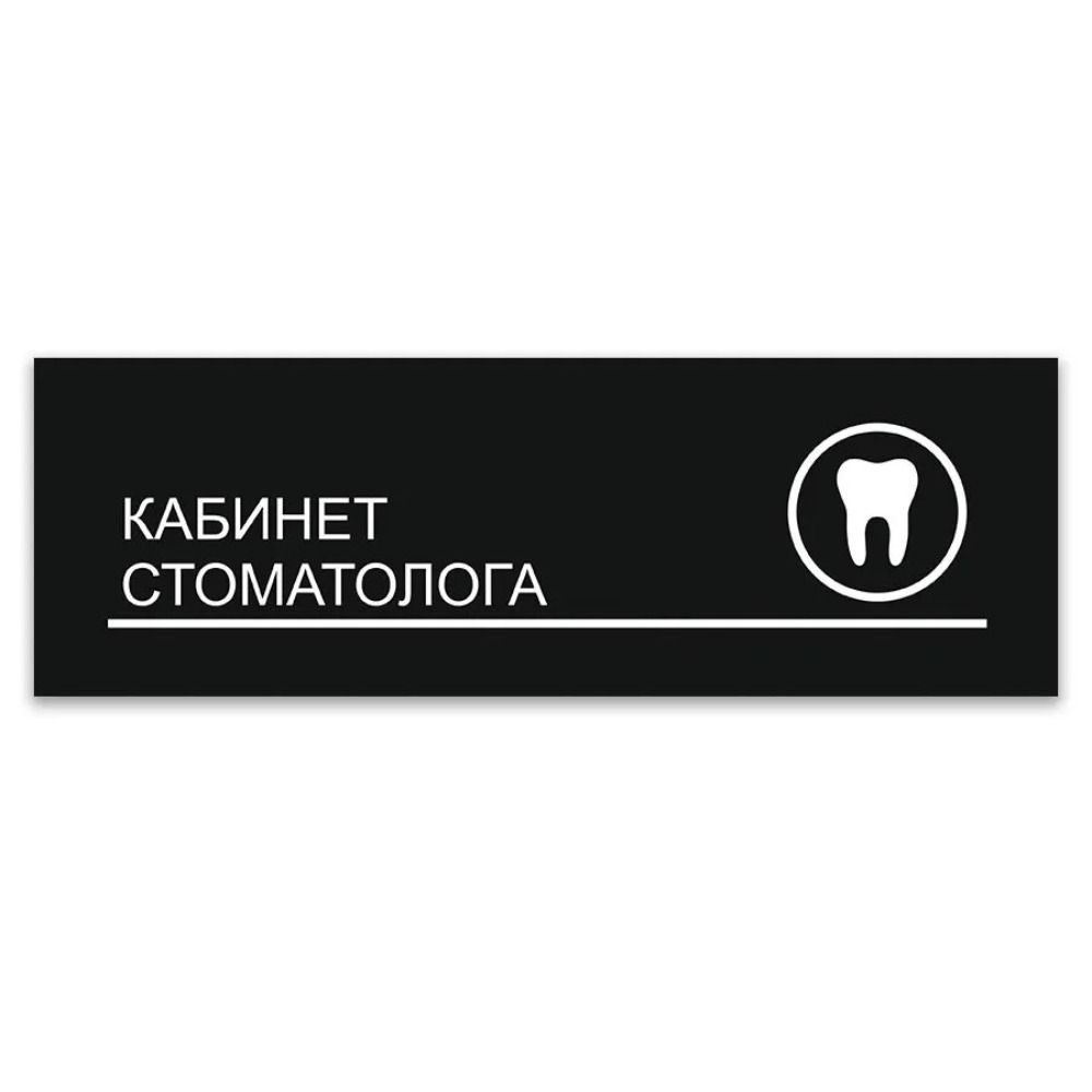 WiFi Available Metal Door Sign Office Cafe Decor 40x10cm