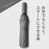 Folding Sun Rain or UV Compact Umbrella, One-Touch, Umbrella, Foldable, Shine, Stylish, Protection, Water-Repellent, Quick-Drying, (Gray)