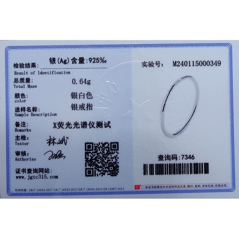 Simple Coil Geometric Couple Ring for Women Sterling Silver S925 Valentine's Day Weddding Gift Jewelry Rings for Women Engagement Rings