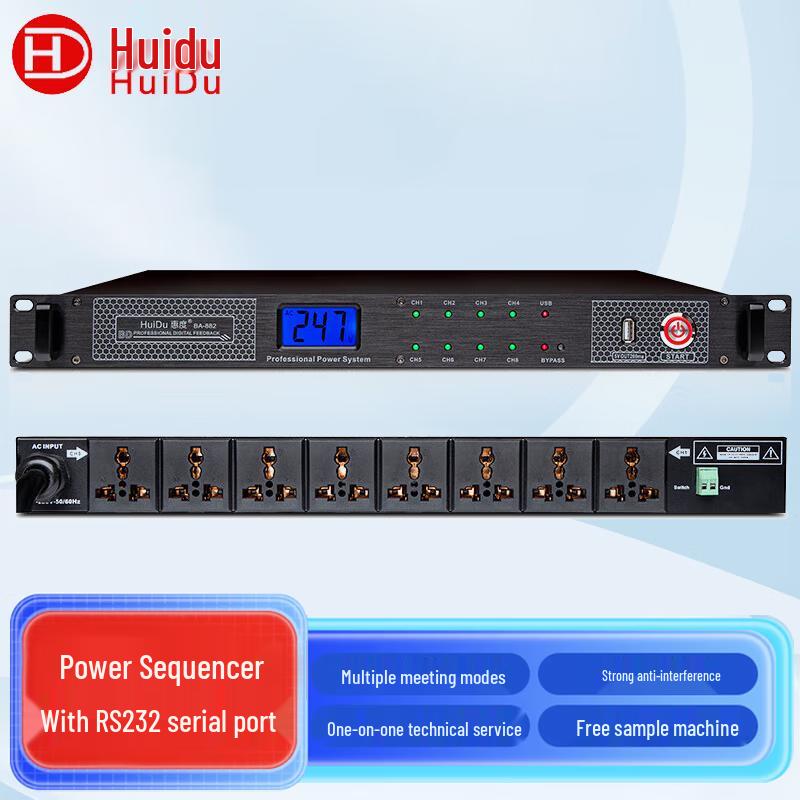 HuiDu Professional Audio & Power Management Equipment (CN Version)
