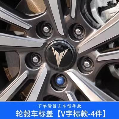 For 2022-2025 Changan Eado Plus Car Logo Stickers Front Rear Steering Wheel Metal Sticker