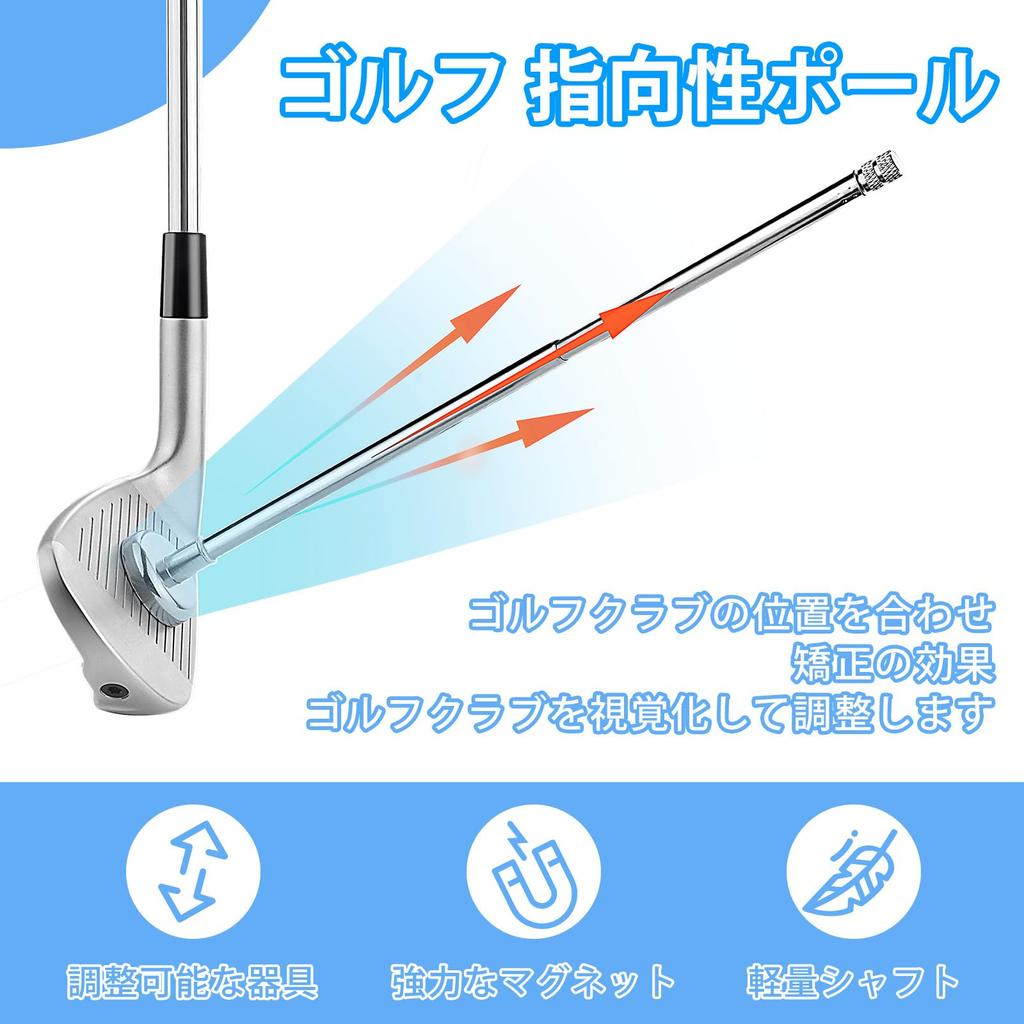 Golf Alignment Rod, Golf Club Direction Indicator, Magnetic Golf Club Ara Magnetic Golf Club Ara