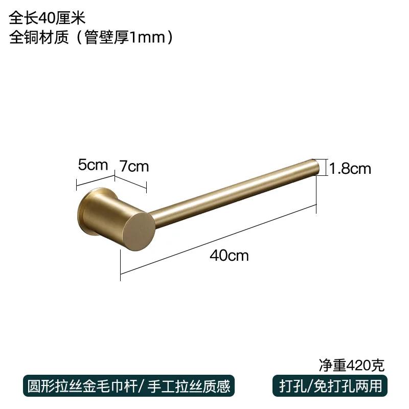 Fashionable All Copper Towel Rack Wall Mounted Towel Pole Bathroom Black Slipper Holder Hand Towel Bar Bathroom Accessories