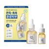 Beauty of Joseon Glow Propolis Serum Radiance & Nourishing Care 30ml + 10ml Set