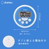 Dretec Washable Timer, Waterproof, Hygiene Management, Kitchen, HACCP, Cooking, Digital, Blue, Small