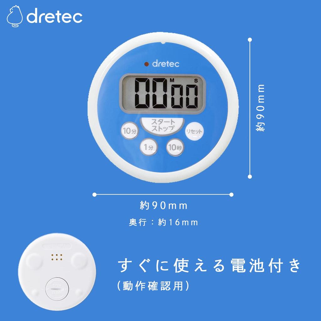 Dretec Washable Timer, Waterproof, Hygiene Management, Kitchen, HACCP, Cooking, Digital, Blue, Small