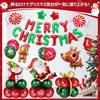 Christmas Balloon Large Happy Home Christmas School Cultural Decorations Set Decorations, Balloons, Ornaments, Christmas, Parties, Events, Entryways,