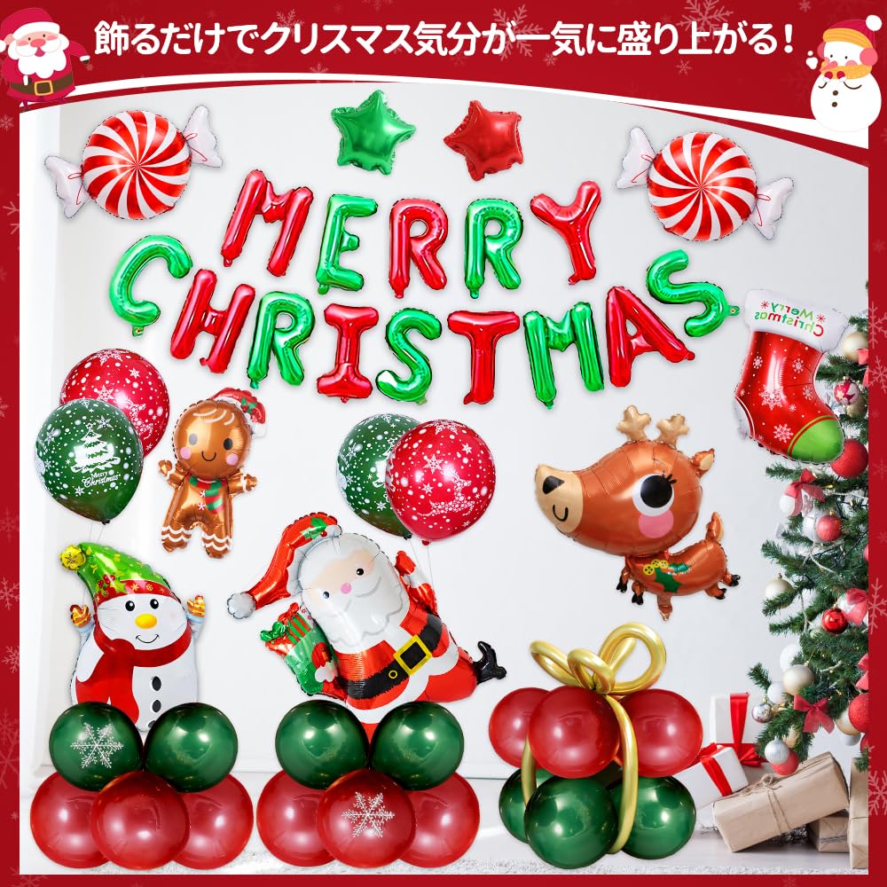 Christmas Balloon Large Happy Home Christmas School Cultural Decorations Set Decorations, Balloons, Ornaments, Christmas, Parties, Events, Entryways,
