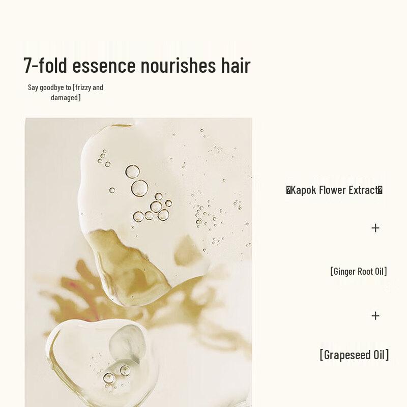 Pechoin Sanshenghua Intensive Repair Hair Conditioner