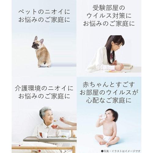Macchina per sterilizzazione e deodorizzazione degli spazi Panasonic Giaino ~9 tatami bianco F-JX1100V-W