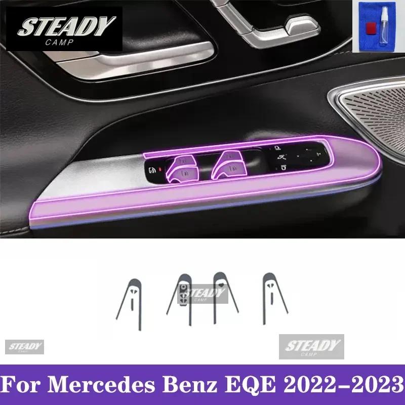 For Mercedes Benz EQE 2022-2023 Car interior Center console transparent TPU Paint protective film Anti scratch sticker LCD PPF