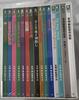 [USED] Hayao Miyazaki Director's Works, Expanded Edition (15 DVDs)