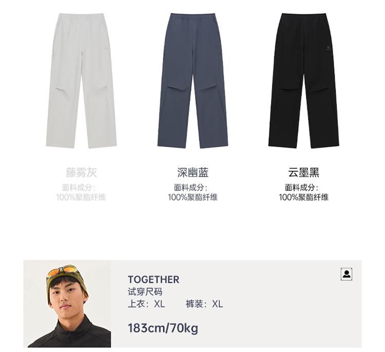 Exploring Outdoor Men's Soft Shell Pants