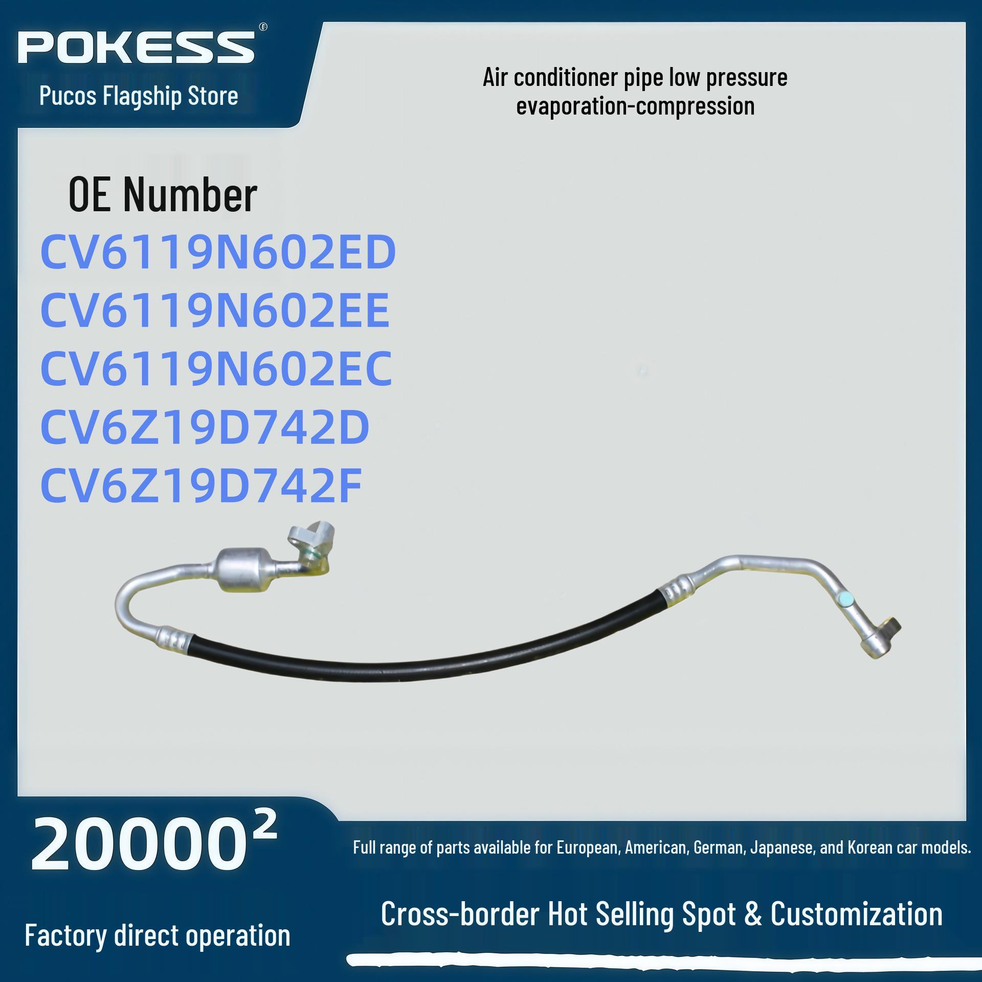

CV6119N602EE Low-Pressure AC Pipe for Ford Kuga 13 1.6T Engine - Evaporator to Compressor CV6Z19D742F Pokes/Prokes