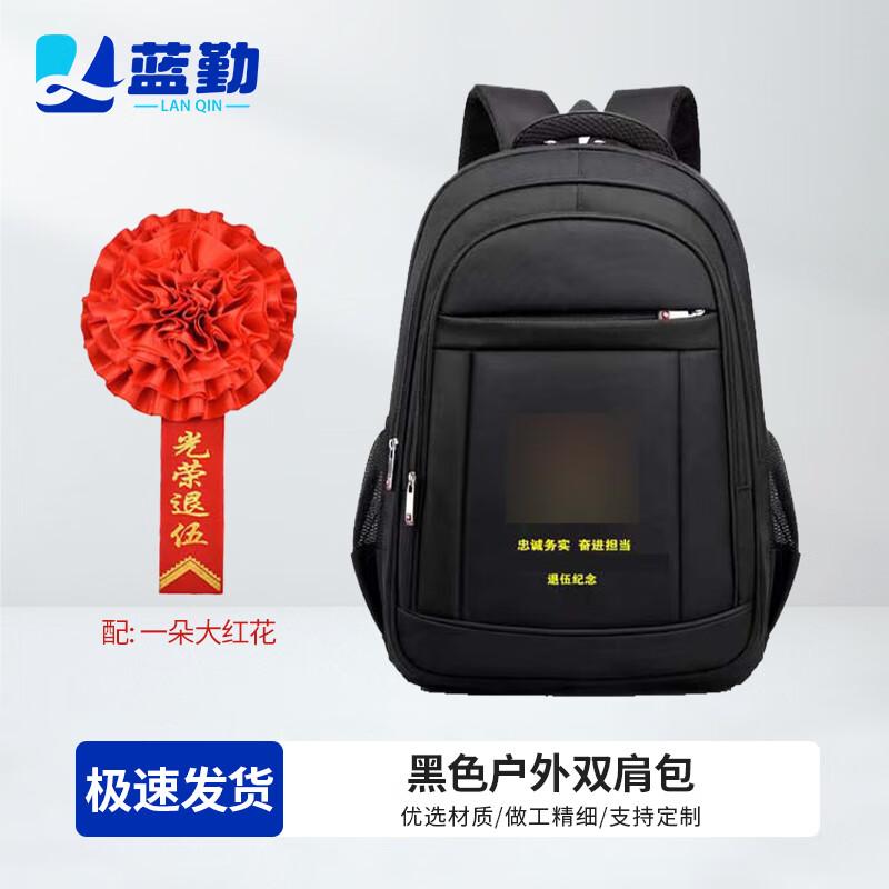 Lanqin Veteran Commemorative Gifts