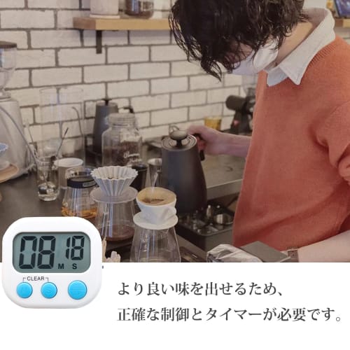 JIVELER Digital Kitchen Timer, White, Learning Timer, Cooking Timer, Beauty Timer, Break Timer, Large Numbers, Large Buttons, Large Screen, Loud Alarm