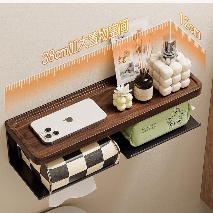 Punch-Free Walnut Toilet Paper Holder & Hand Wash Storage Rack